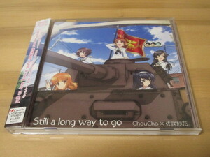 ガールズ＆パンツァー TV＆OVA 5.1ch Blu-ray Disc BOX テーマソング「Still a long way to go」ChouCho × 佐咲紗花 帯有り 即決