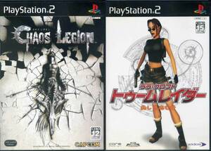 ［PS2］ カオス レギオン / CHAOS LEGION & トゥームレイダー 美しき逃亡者 / TOMB RAIDER　送料185円