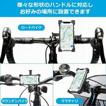 ◇【送料無料】【当日国内即発送】スマホホルダー 自転車 バイクスマホホルダー バイク用携帯ホルダー 1秒ロックアップ 4.5-7インチ●_画像6