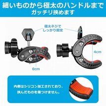 ▽【送料無料】【当日国内即発送】スマホホルダー 自転車 バイクスマホホルダー バイク用携帯ホルダー 1秒ロックアップ 4.5-7インチ◆_画像9