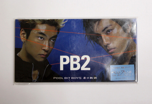 未開封 PB2 POOL BIT BOYS 【蒼の軌跡】