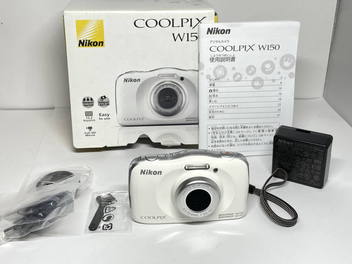 カメラ デジタルカメラ ヤフオク! -nikon coolpix w150の中古品・新品・未使用品一覧 カメラ デジタルカメラ ヤフオク! -nikon coolpix w150の中古品・新品・未使用品一覧