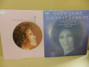 LP2枚;CLEO LAINE [I AM A SONG] [PIERROT LUNAIRE]