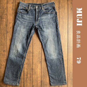 送料無料★MUJI ストレートデニム ７９／ストレッチ、七分丈、クロップドパンツ、ムジ、無印良品、良品計画