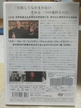 即 送料無料 レンタル落DVD ホドロフスキーのDUNE『映画史上最も有名な実現しなかった映画』のドキュメンタリー ダン・オバノン HRギーガー_画像2