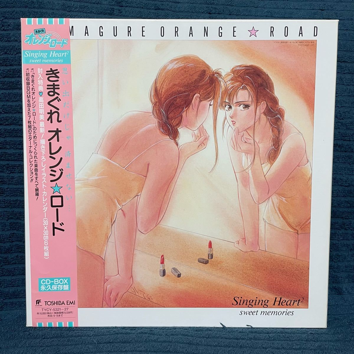 ヤフオク! -「singing heart」(CD) の落札相場・落札価格