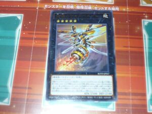 遊戯王　旋壊のヴェスペネイト　　レア　 プレイ用　　R50507　数量2