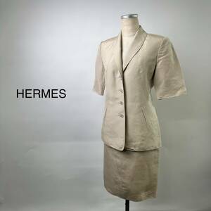 クリーニング済 HERMES エルメス スーツ 38 セットアップ 半袖 リネン×シルク ベージュ レディース ジャケット スカート