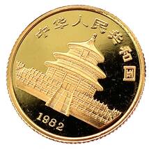 パンダ金貨 中国 24金 純金 1982年 3.1g 1/10オンス イエローゴールド コイン GOLD コレクション 美品_画像2