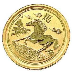 干支 金貨 馬 オーストラリア 2014年 K24 純金 1.5g コイン 1/20オンス イエローゴールド コレクション Gold
