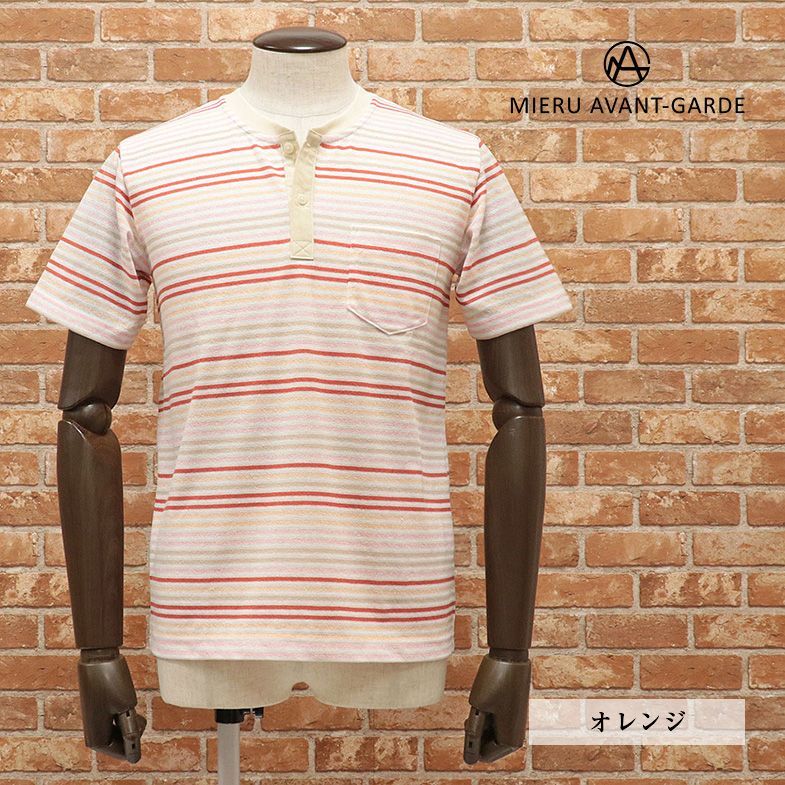 ヤフオク! -「オレンジボーダー」(Tシャツ) (メンズファッション)の