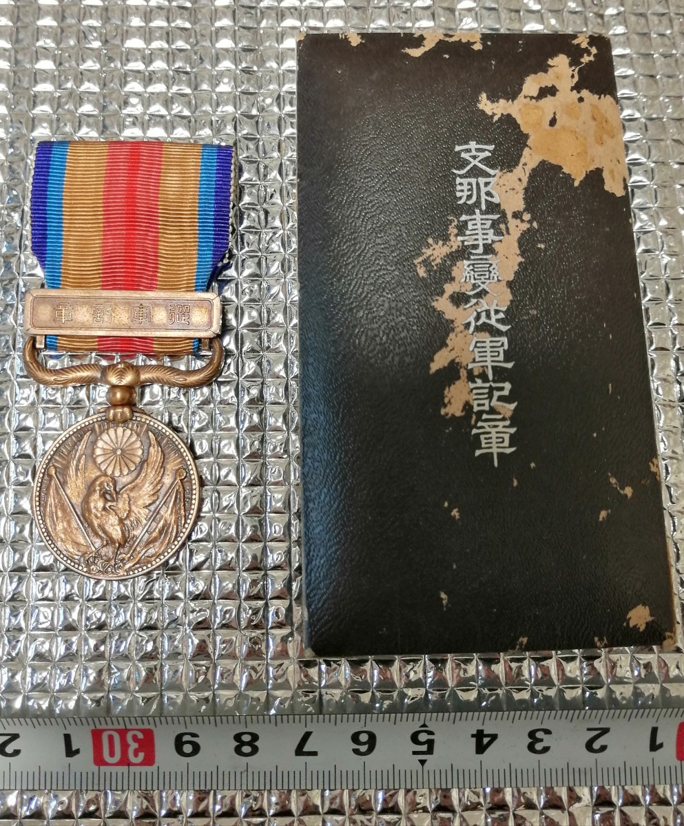 旧日本軍 方位磁石 縦約 フリマ
