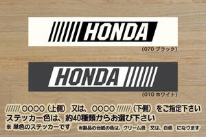  バーコード HONDA ステッカー N-ONE_S2000_フィットRS_S660_NSX_インテグラ_シビック_タイプR_無限_改_改造_カスタム_ZEAL本田2_ZEAL本田4