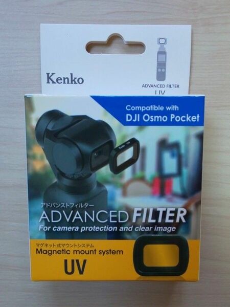 Kenko ケンコー ADVANCED FILTER アドバンストフィルター DJI Osmo Pocket用 K-DUV