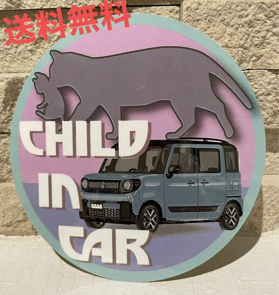 子供が乗ってます child in car スズキスペーシアギア ステッカー デカール ドライブサイン 特注対応可能