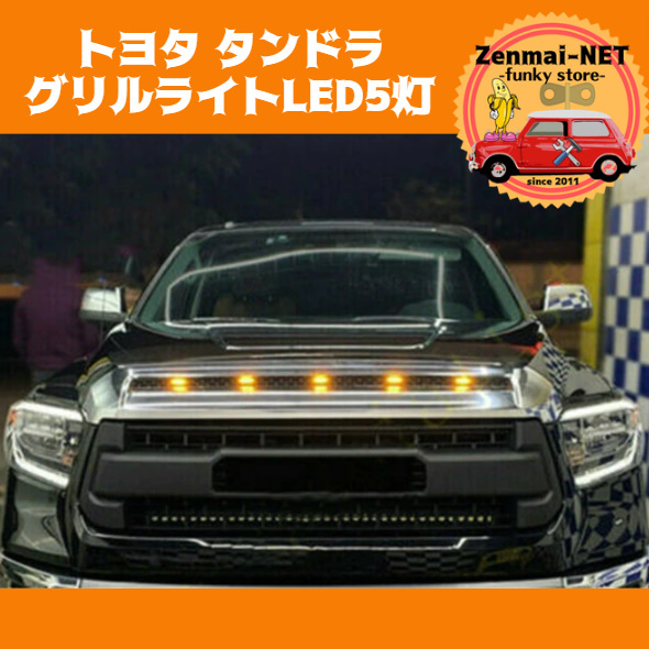 2023年最新】Yahoo!オークション -タンドラ グリルの中古品・新品・未