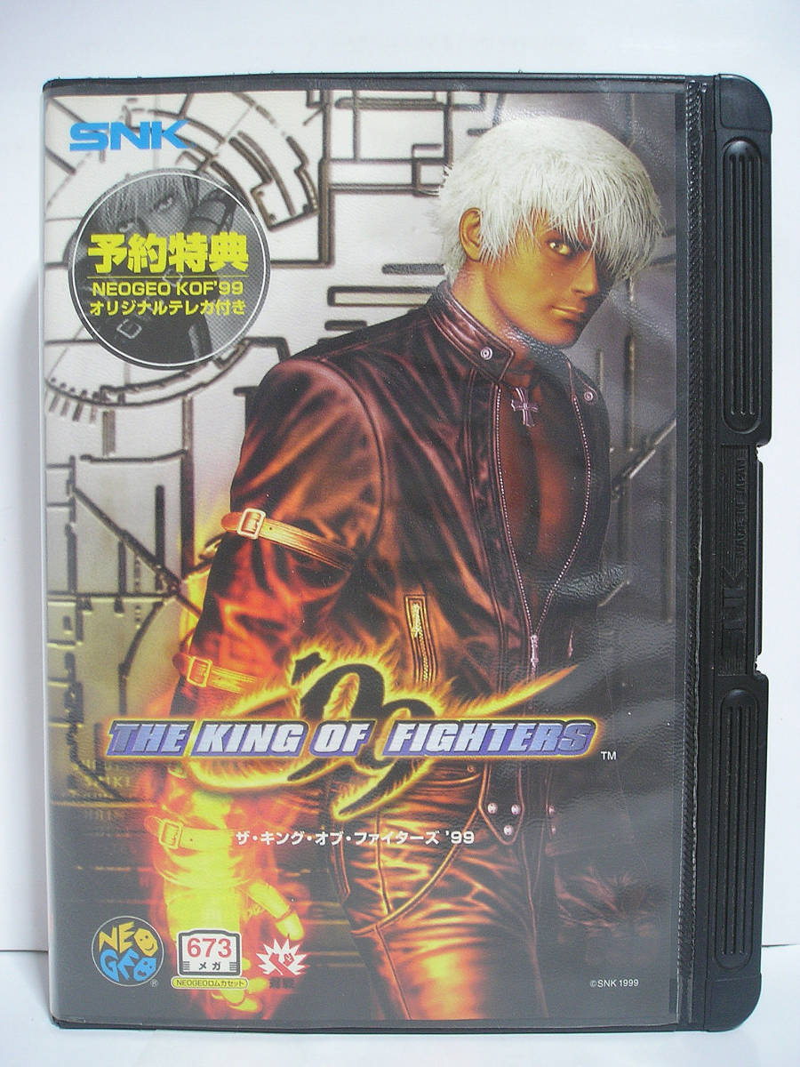 ヤフオク! -「kof'99」(ネオジオ) (テレビゲーム)の落札相場・落札価格