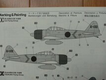 ハセガワ 1/48 三菱　A6M3　零式艦上戦闘機　32型　【未組立】 (エデュアルド製キャノピーマスクのオマケ付き)_画像5