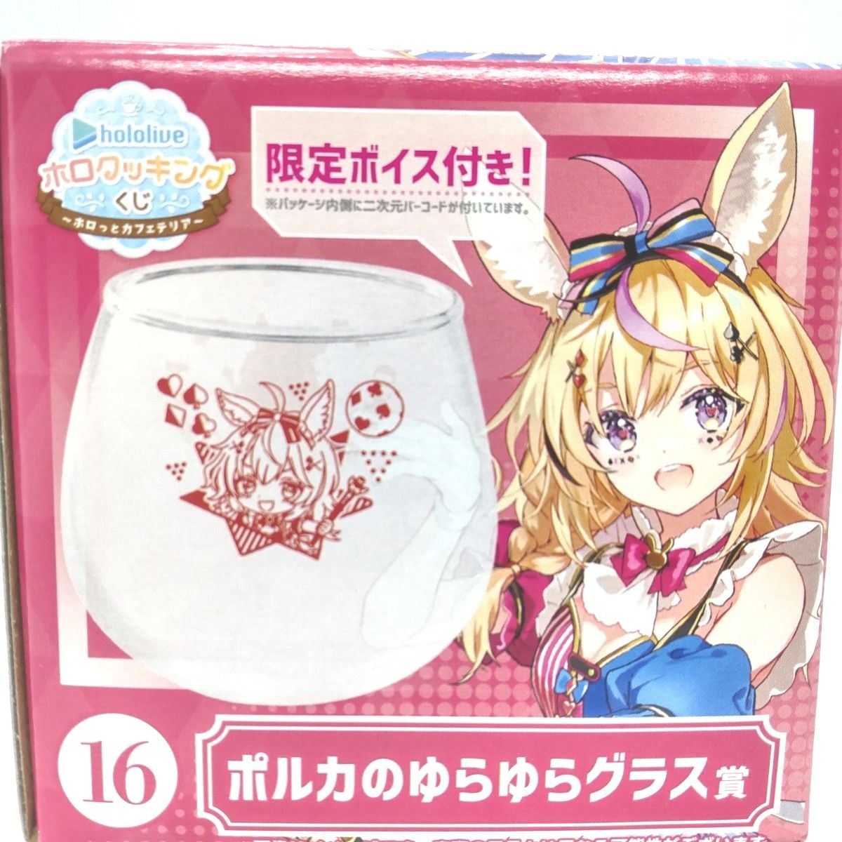 www.vekada.lt - 21420円 ホロライブ ホロクッキング くじ ホロッと