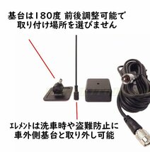 CB・漁業・アマチュア無線用 26-30MHz帯 ガラスマウント アンテナ 目立たずカッコ良い！新品 / 無線機 基台 MP同軸 過激飛びMAX_画像5