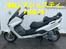 送料A [ML 14015]即決!!マジェスティ125 FI 純正イグニッションコイル!!同梱可!!実働車外し!!検索)インジェクション 5CA_画像7