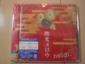 新品未開封CD　heidi．閃光メロウ（初回限定盤A CD＋DVD）　送料ゆうメール2枚まで180円
