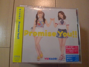 新品未開封 シングルCD ゆいかおり「Promise You！！」(小倉唯&石原夏織) 送料ゆうメール2枚まで180円