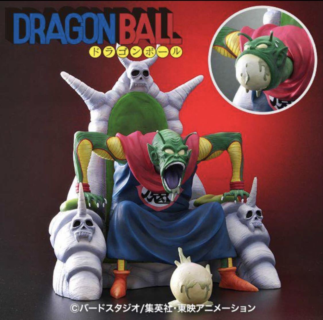 新品未開封】『《當選品》ドラゴンボールアライズ ピッコロ＆孫悟飯