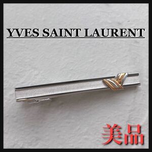 ☆美品☆ YVESSAINTLAURENT イヴサンローラン ネクタイピン タイピン シルバー メンズアクセサリー メンズ 男性 紳士 フォーマル 送料無料