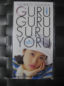 激レア!!小川範子 CD『GURU-GURU-SURU-YORU』CDシングル/CDS