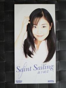 激レア!!森下純菜 CD「Saint Sailing」CDシングル/CDS