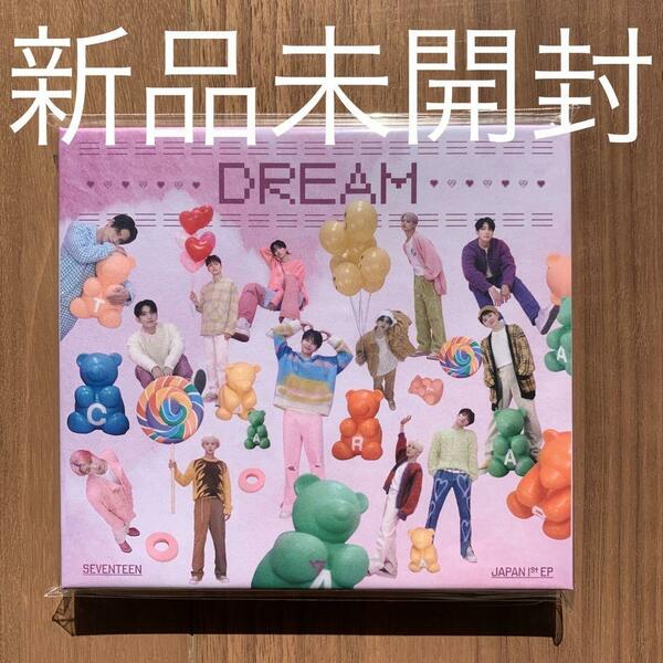 SEVENTEEN SVT DREAM 初回限定盤C 新品未開封 3