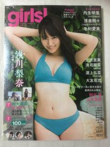 Art hand Auction [Nuevas y no leídas] chicas! VOL.54 SUPER☆GIRLS Rina Asakawa HKT48 Hirona Unjo Póster extra grande de doble cara y suplemento en DVD original 2018, una linea, imagen, AKB48