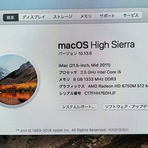 良品 Apple A1311 iMac 21.5-inch mid 2011 i5 2.5GHz メモリー8GB◆HDD:500GB 21.5インチ一体型PC/Office2019/1920x1080 Y051702の画像9
