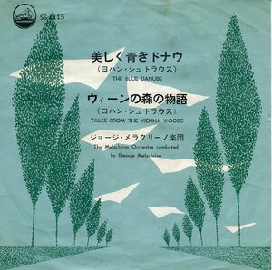 THE BLUE DANUBE 美しき青きドナウ TALES FROM THE VIENNA WOODS ウィーンの森の物語 ジャケットのみ ヨハン・シュトラウス 中古