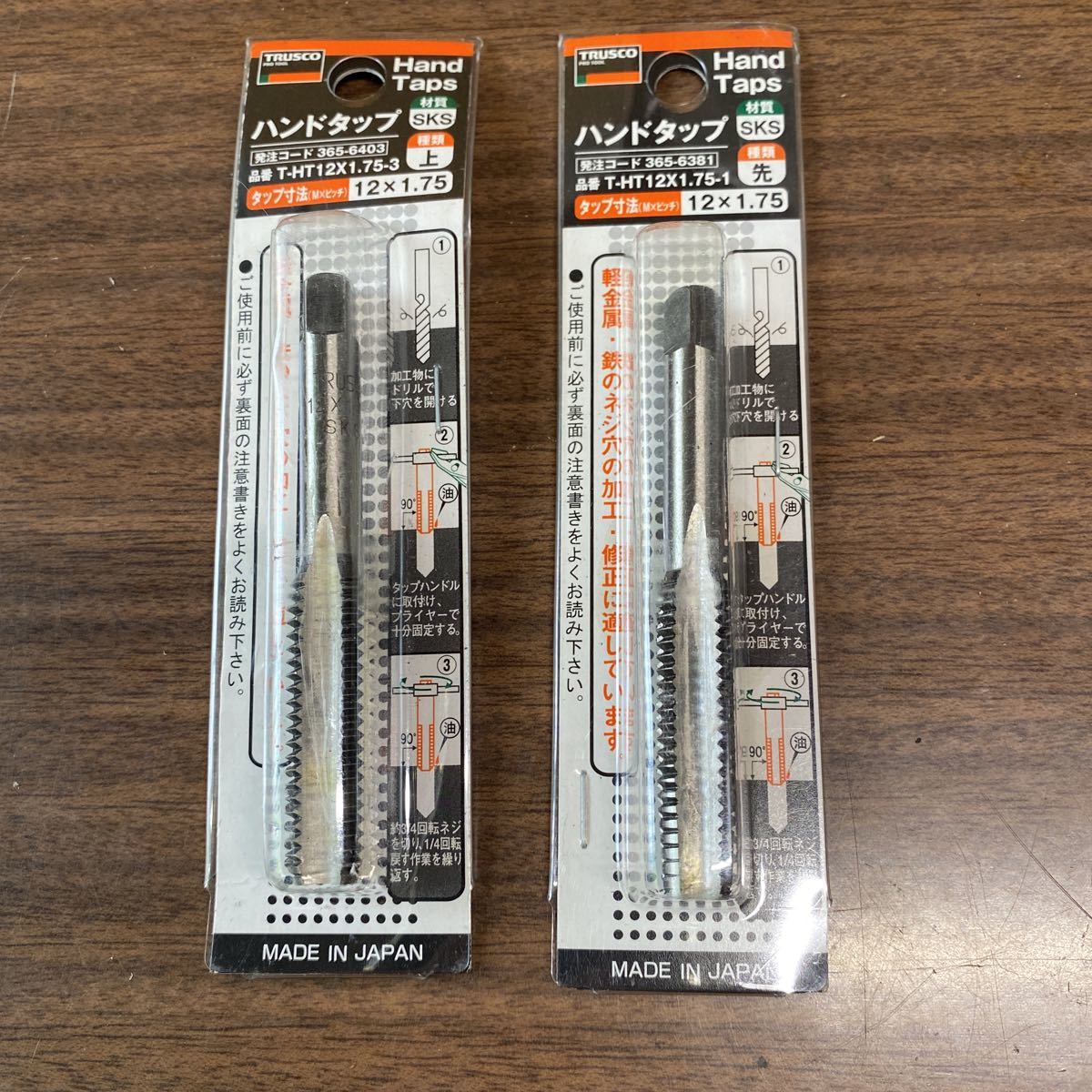 2023年最新】ヤフオク! -m12×1.75の中古品・新品・未使用品一覧