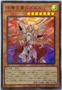 遊戯王OCG デュエルモンスターズ DAMA-JP025 守護天霊ロガエス（ウルトラレア） ３枚セット