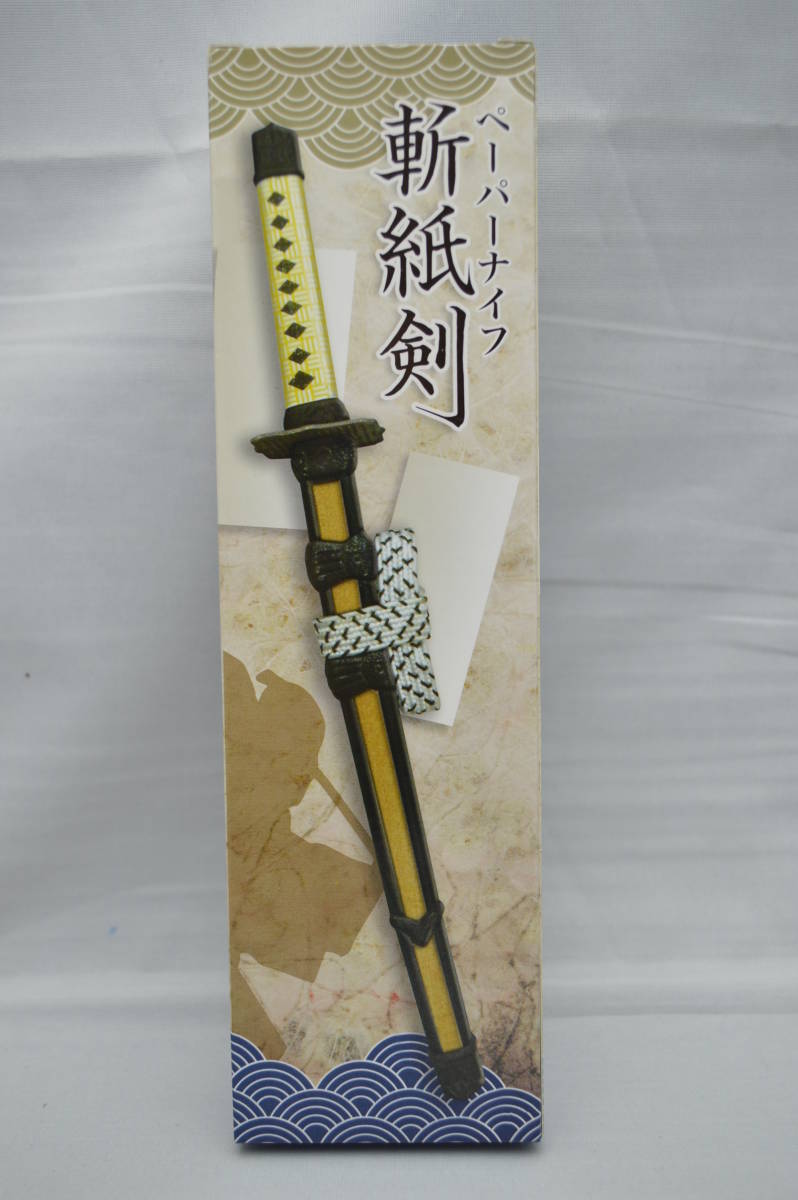 刀 ペーパーナイフの値段と価格推移は?|32件の売買データから刀