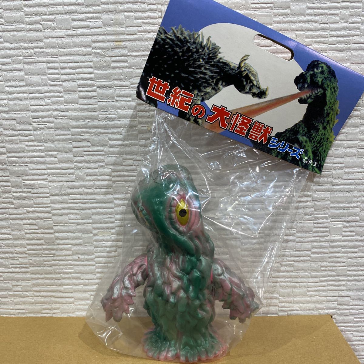 通常便なら送料無料 ソフビ決起集会限定 CHOKEHAZRD 2体セット