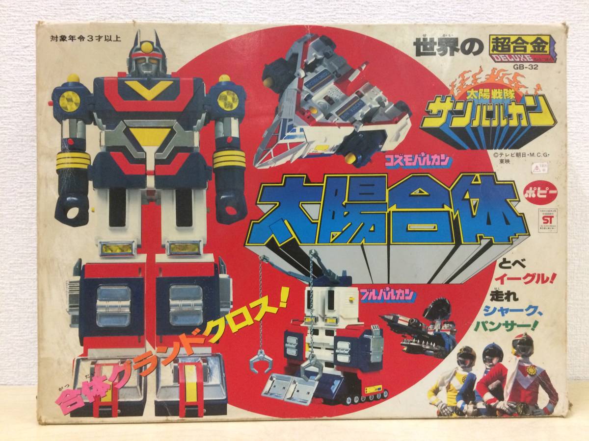 ヤフオク! -「サンバルカンロボ」(太陽戦隊サンバルカン) (戦隊