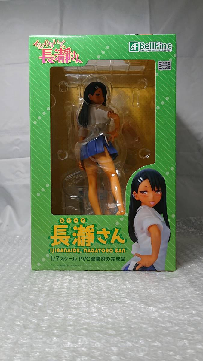 ヤフオク! -「長瀞さん」(フィギュア) の落札相場・落札価格