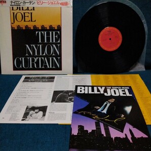 【3000円以上購入で1枚プレゼント！】 LP307 BILLY JOEL ビリー・ジョエルThe Nylon Curtain ナイロン・カーテン帯シールド読本付の画像1