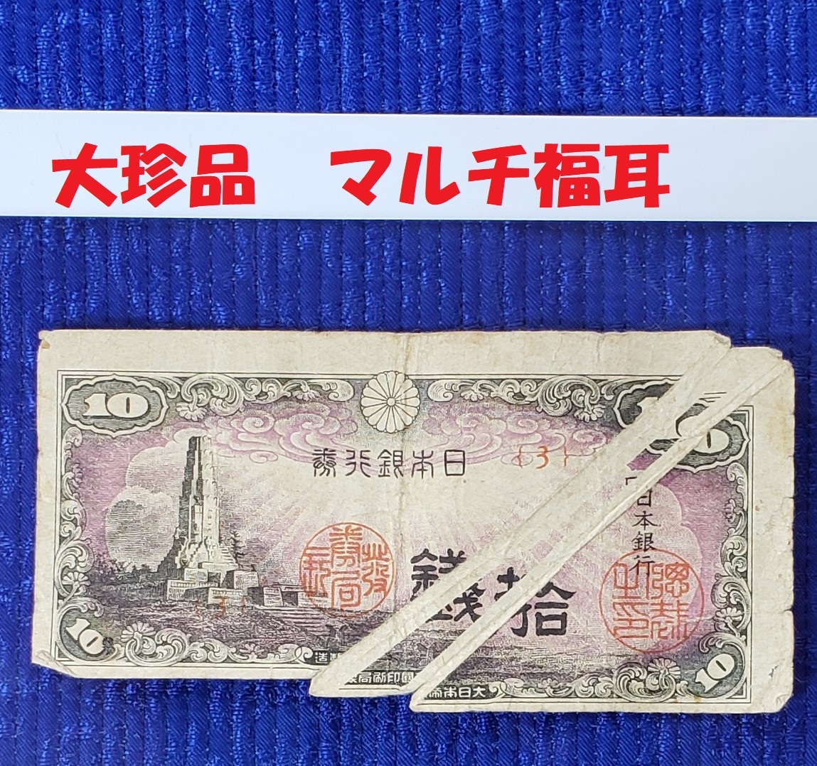 影打ちの値段と価格推移は?|10件の売買情報を集計した影打ちの価格や