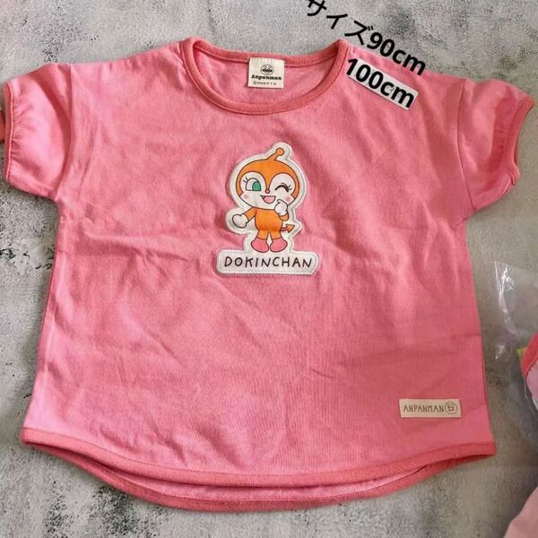 セールドキンちゃん半袖Tシャツ アンパンマン アンパンマン