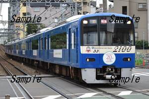 【鉄道写真】京急2100形 2133編成　KEIKYU BLUE SKY TRAIN　HM付　＠八丁畷　L版　(商品番号290)