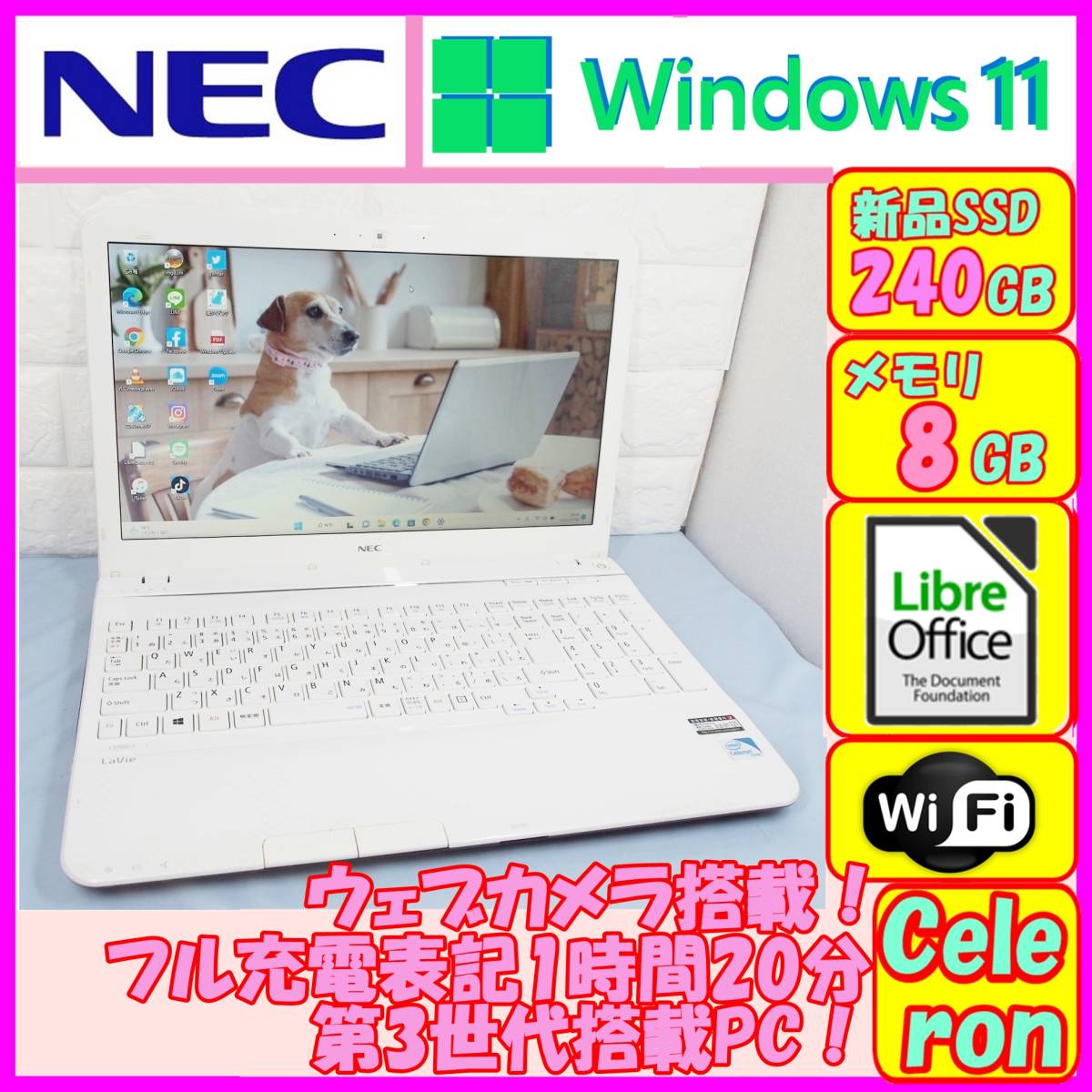 PC/タブレット ノートPC 2014年発売モデル 新品SSD240GB 東芝EX/353KW ノートパソコン 