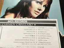 ★カーメン・キャバレロ CARMEN CAVALLARO ※「イパネマの娘」収録_画像2