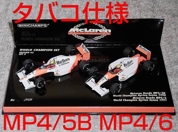 Yahoo!オークション -「1／43マクラーレンホンダmp4／5」の落札相場