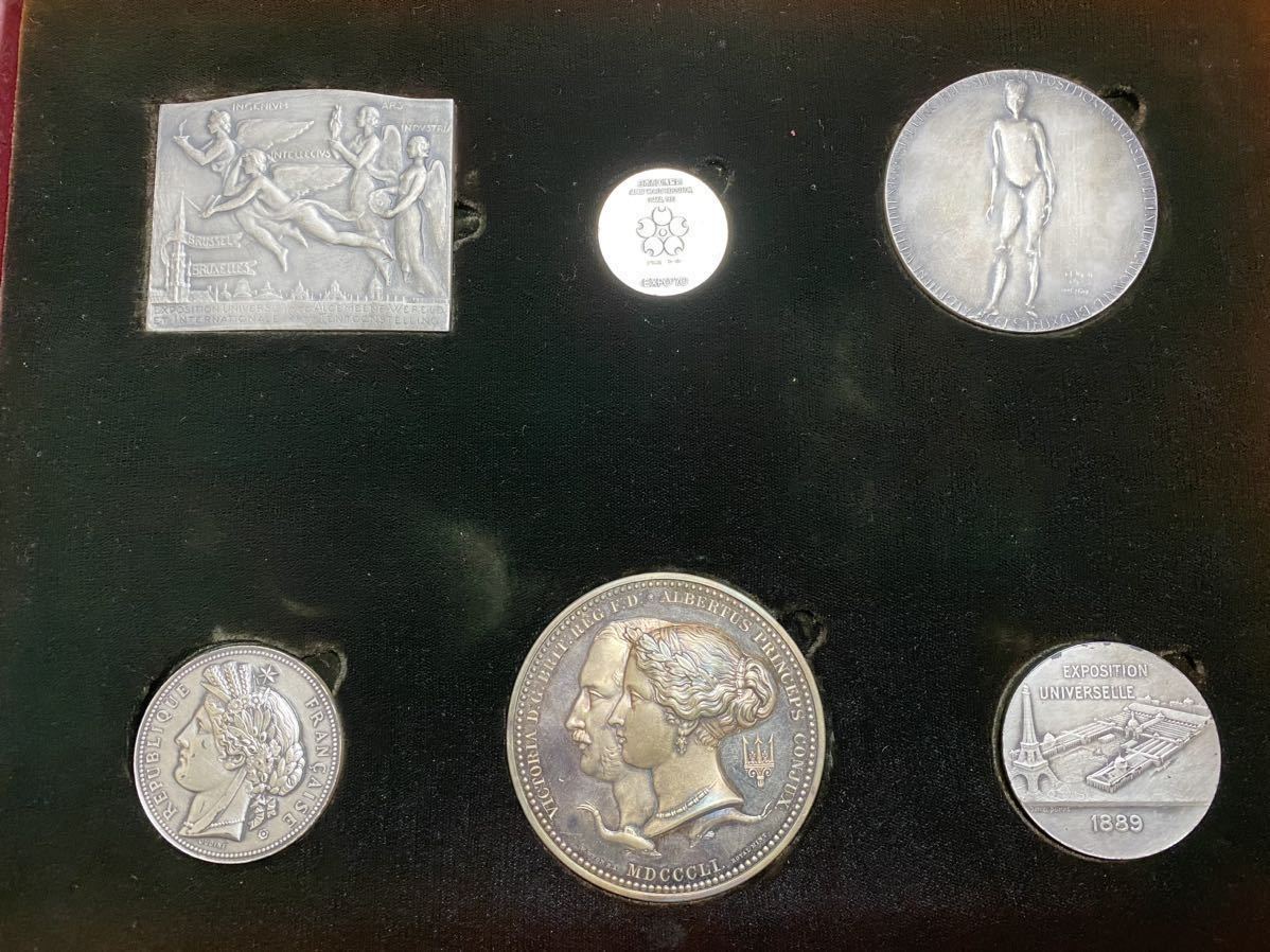 古銭 1935年 ブリュッセル万国博覧会記念メダル 銀貨 200g 歴代万国博覧会記念メダルシリーズ
