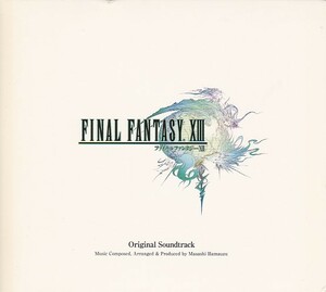 ★CD FF13 ファイナルファンタジーXIII オリジナルサウンドトラック.サントラ.OST CD4枚組 *浜渦正志 Masashi Hamauzu